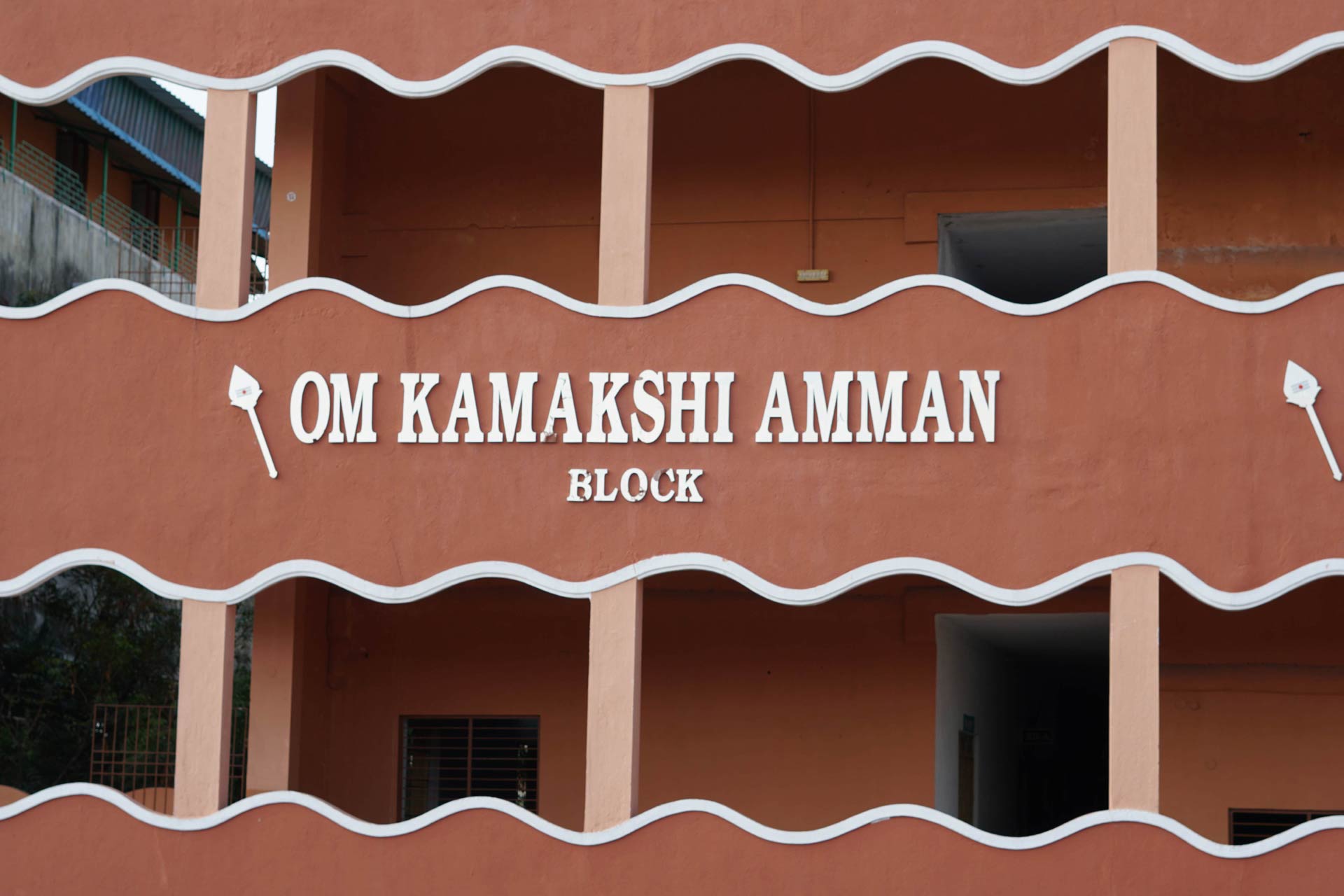 BDMS Campus