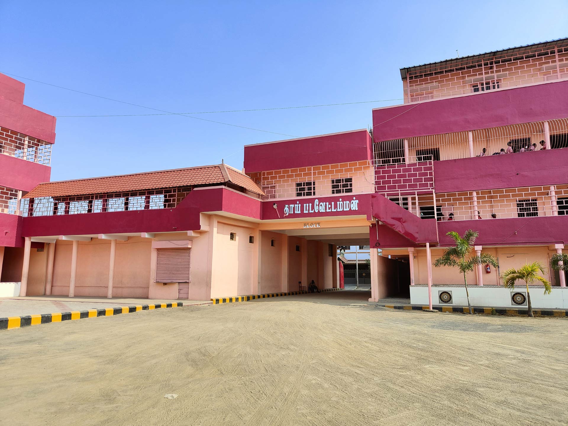 BDMS Campus