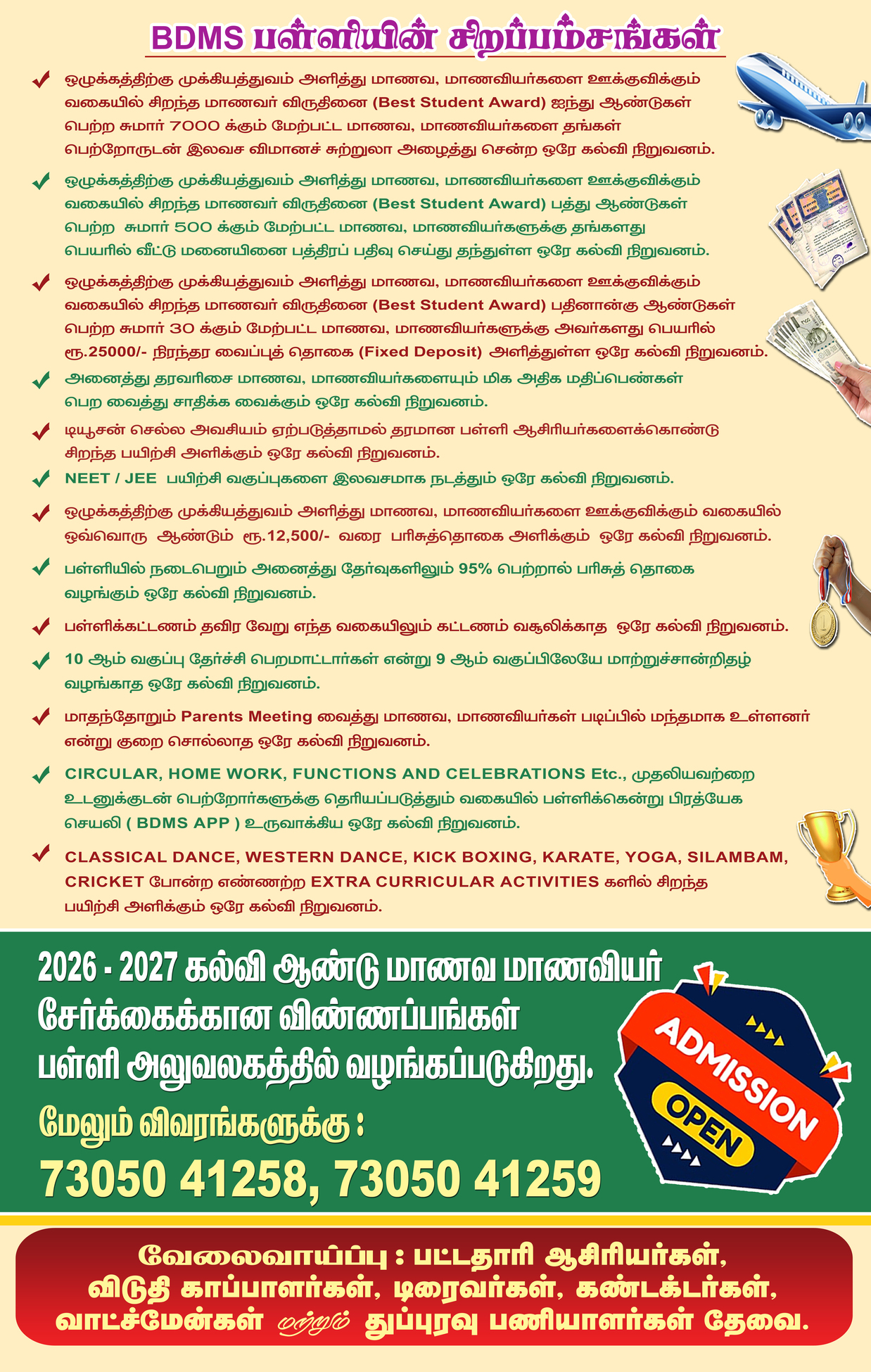 MAGAZINE 2026 2027 04 PAGE.jpeg