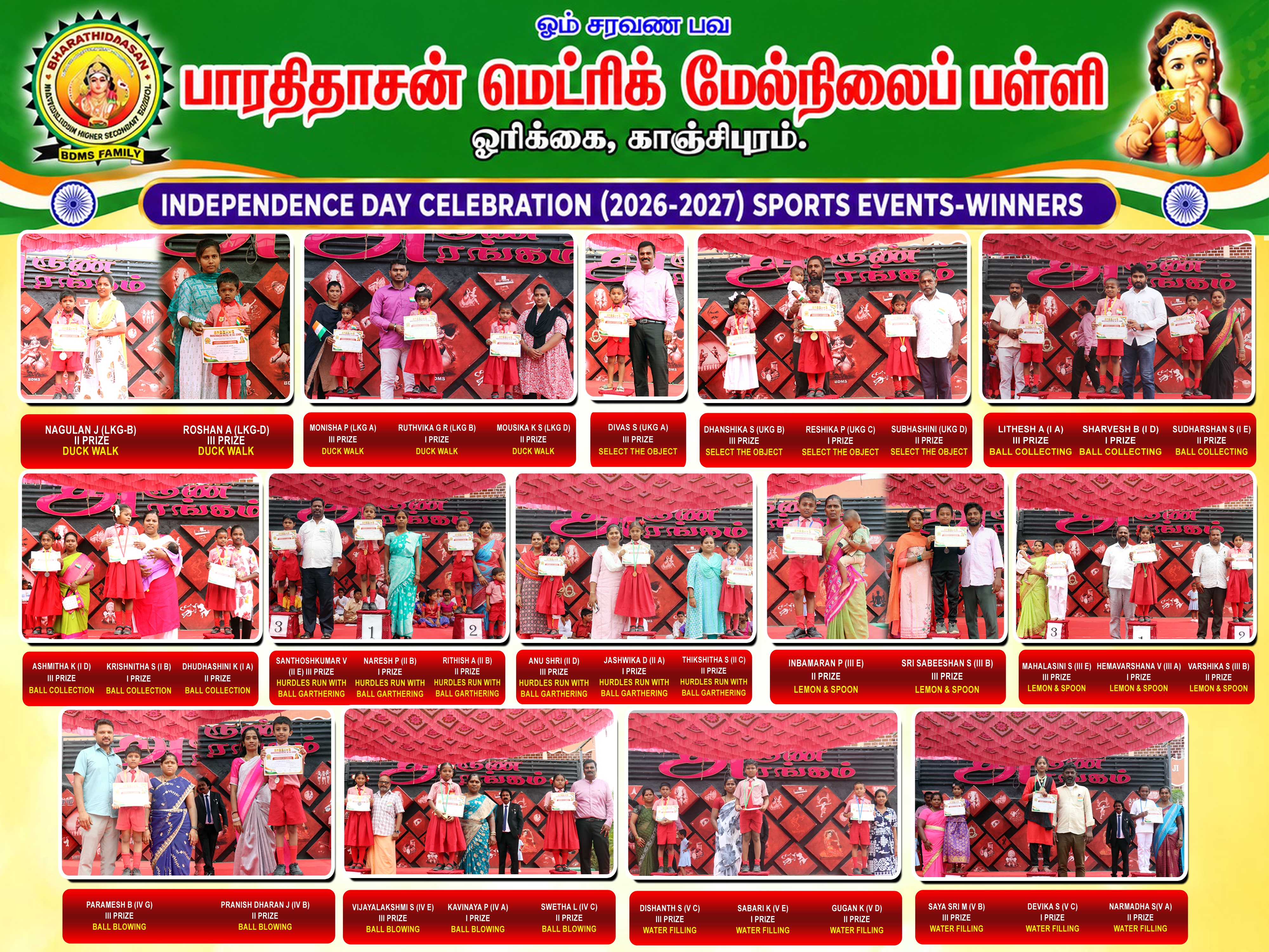 Independence Day Celebration 8 x 6 Size - 1 copy.jpg